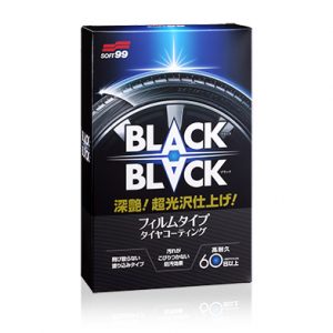 Black Black Hard Cost for Tire