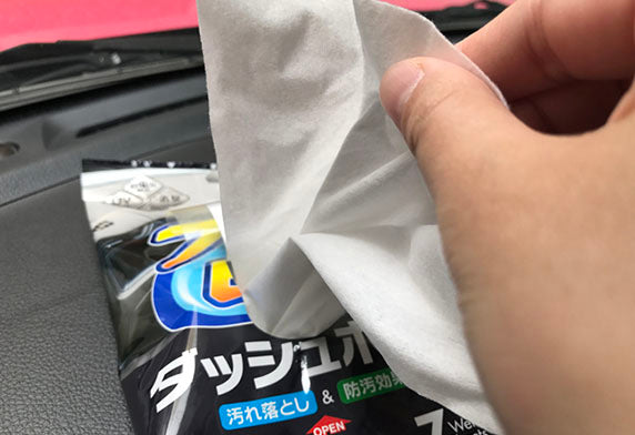 Dashboard Cleaning Cloth