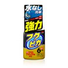 Fukupika Spray Advance Strong type