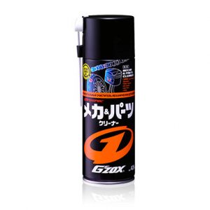 G'ZOX Mecha & Parts Cleaner