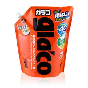 Glaco Washer Pouch Pack -40℃ 2L